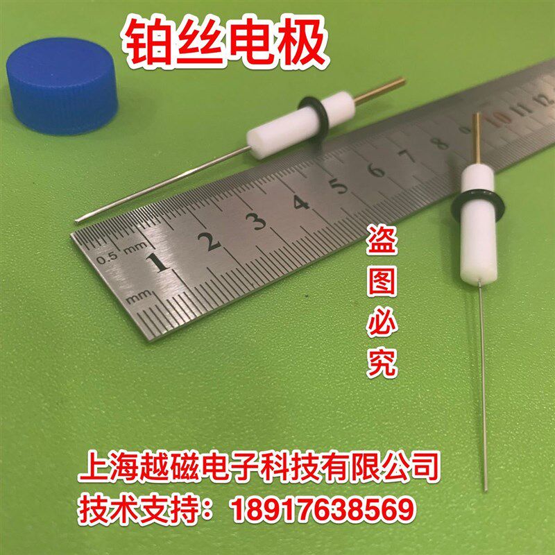 上海辰华 CHI115铂丝对电极 0.5*35mm 铂丝电极 铂电极 对电极