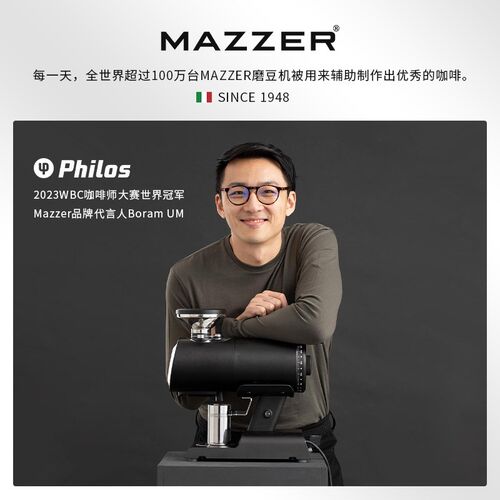 mazzer philos 单剂量意式电动磨豆机家用手冲咖啡自动研磨机商用