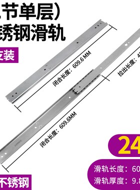 35mm不锈钢工业滑轨SSRN36米思米IDC01三节双层线性静音推拉导轨