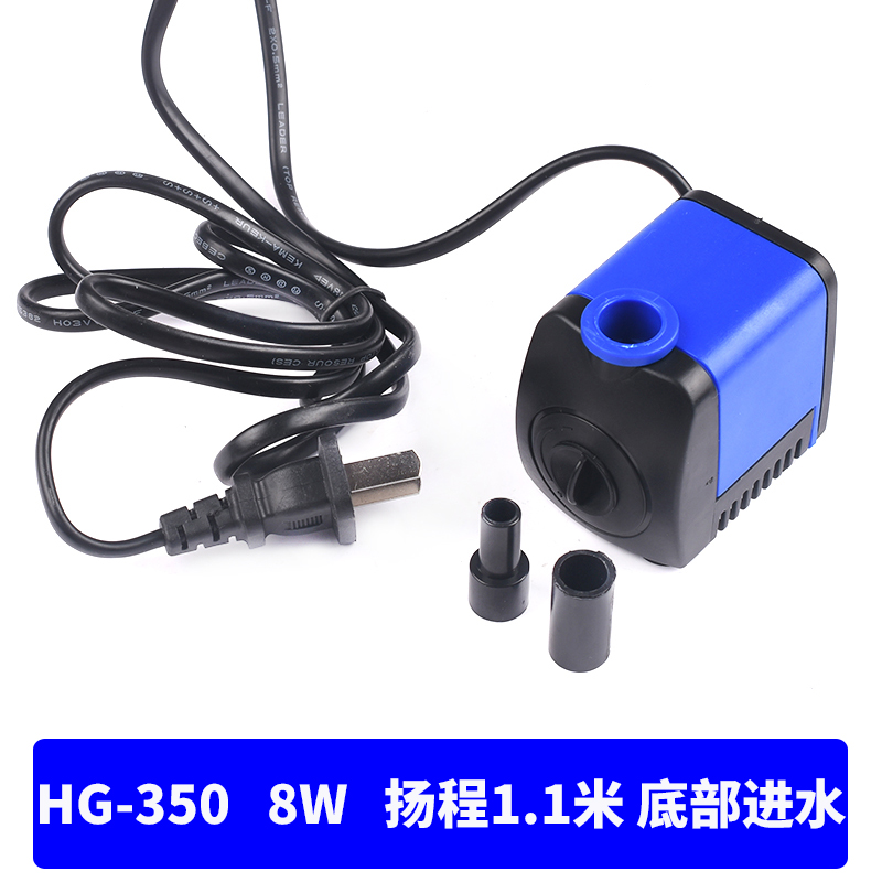 微型循环静音220V鱼缸水族箱空调扇 小潜水泵 抽水泵功率3W/7W/8W