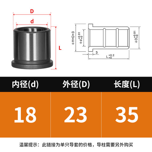 GA/GB导套SUJ2轴承钢五金模精密内导套有肩/直套12 14 16 18 20