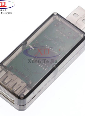 usb隔离器/usb to rusb隔离 数字 信号音频电源隔离器 ADuM3160