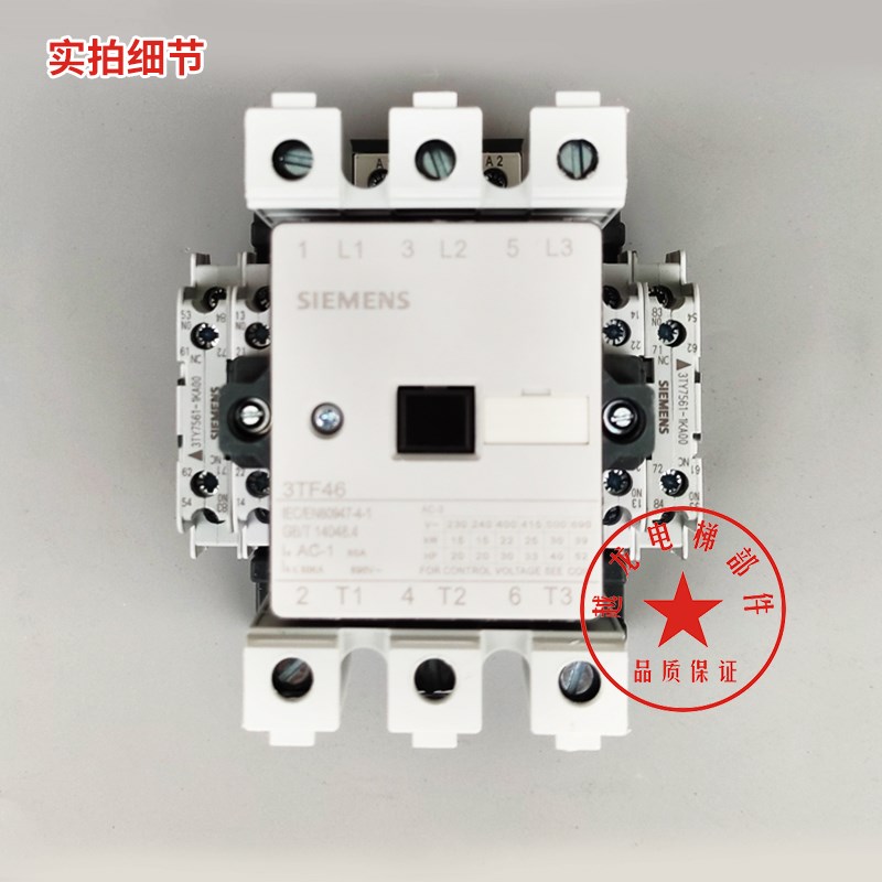 西门子接触器3TF46 3TF47 3TF48 3BTF49 50 3TF51 52 53 54 55