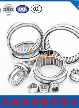 带内圈滚针轴承NA6918 6919 6920 6922 6924 6926mm