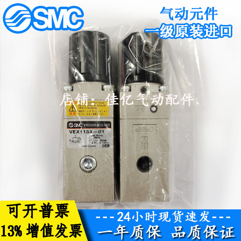 SMC海宝等离子切割机电磁阀228687型号VEX1133-02N-X259 大量现货