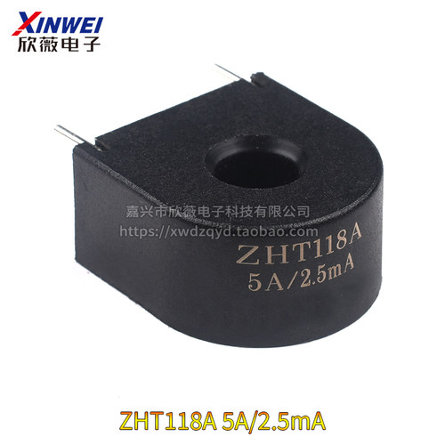 微型电流互感器传感器 交流充电桩 ZHT103 118A/118F/102/131/123