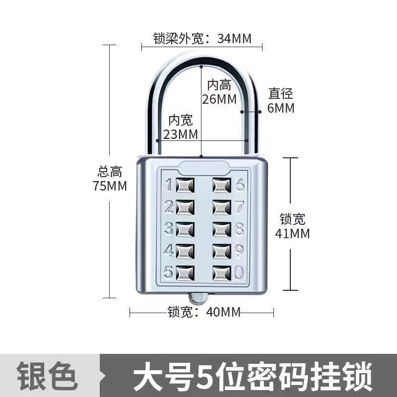 锌合金户外防水防锈密码锁门锁防盗门柜子小型迷你锁头大门数字按