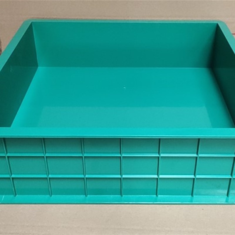 混凝土试块模具150塑料砂浆70.7砼100三联盒抗折冻大板抗渗压试模