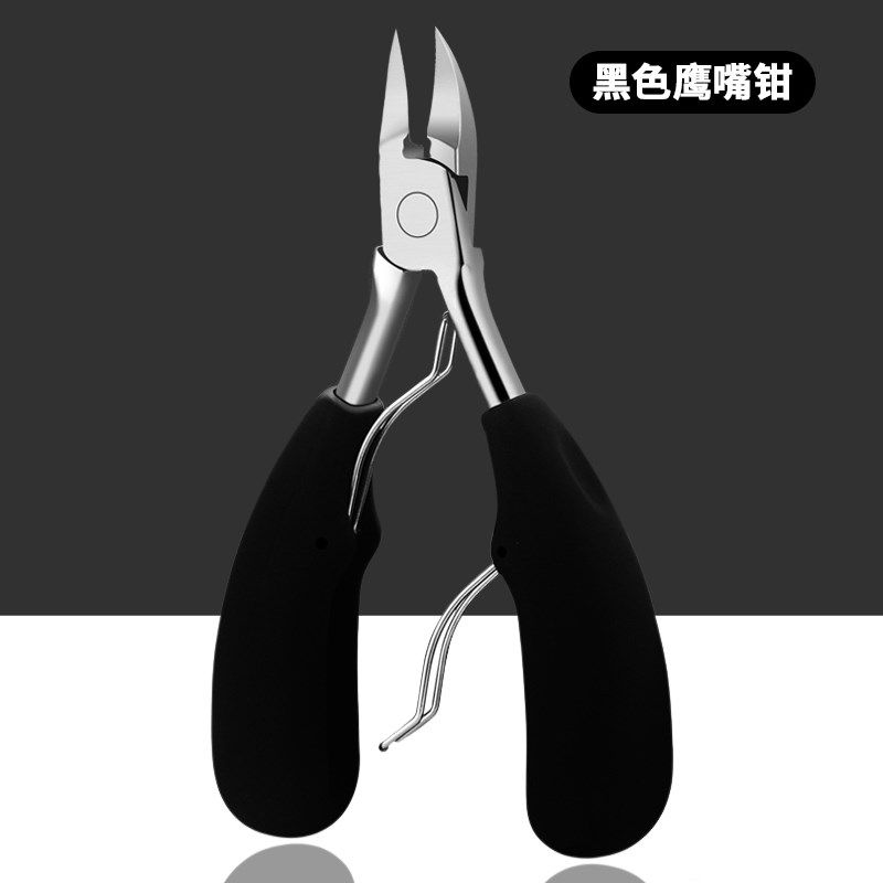 指甲剪鹰嘴钳甲沟专用修脚趾甲神器单个人尖嘴斜口家用套装护理炎,工业油品/胶粘/化学/实验室用品,实验室漏斗,淘宝优惠券,粉丝福利购,淘宝优惠卷