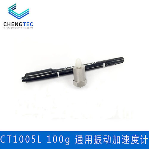 澄科CT1005L振动加速度传感器ICP/IEPE震动加速度计100g测试仪