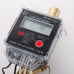 超声波热量表dn25暖气热能计量表家用管道式数显4分6分温度传感器