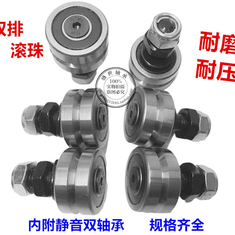 英制非标轴承RMS8 尺寸25.4*57.15*15.875mm轴承钢材质 现货 静音