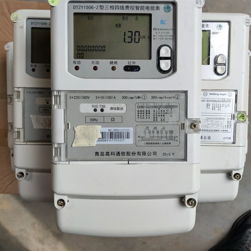 三相四线电表f威胜华立西力许继智能三相电表三相国网100a电表。