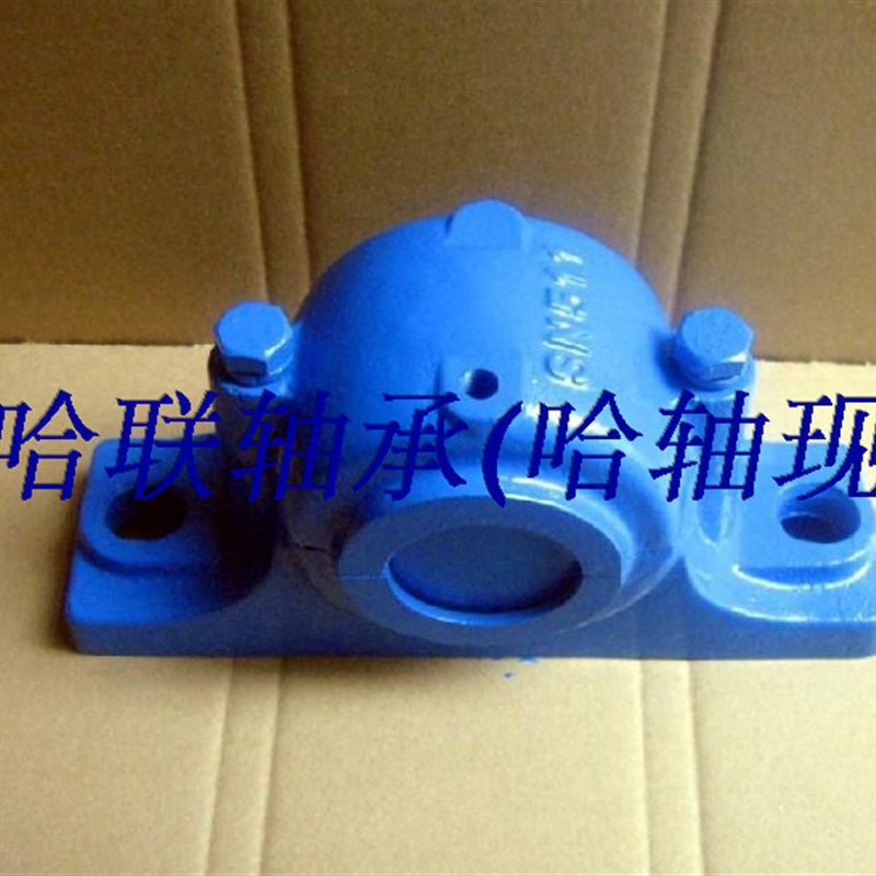 轴壳 轴承座 SN614 615 616 617 618 619 620 622 624 626 628