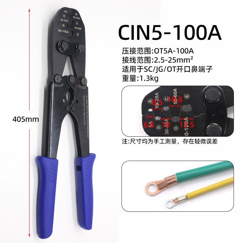 开口鼻压线钳51 8200A端子钳OT铜鼻子压接钳线耳接线钳子高碳钢,搬运/仓储/物流设备,机械式停车设备（立体停车库）,淘宝优惠券,粉丝福利购,淘宝优惠卷