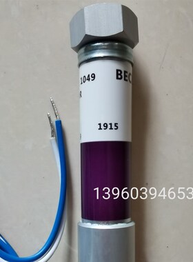 紫外线火焰探测器C7035A1064 7027A1049 7027A1072 7027A1023贝特