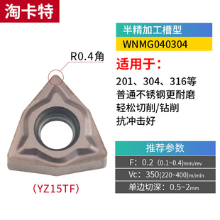 数控车内孔刀杆95度桃形S16Q-SWLNR08机夹车床刀具内圆镗孔车刀