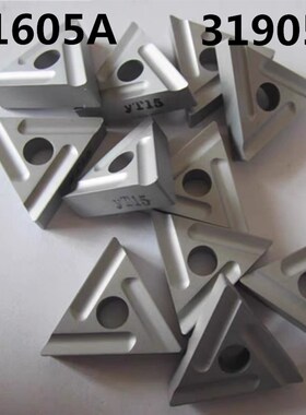 株洲三角机夹刀片硬质合金yw1 YT15 YT5 YW2 YG8 31605A 31905A/Z