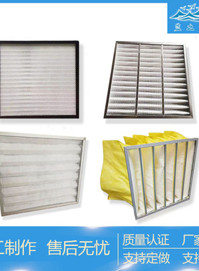 空气过滤器初效袋式G4F7F8F6中央空调除尘无纺布滤网静电中效袋式