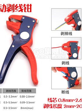 HS-1016压线钳 接线钳 压裸端子SC OT UT SNB RNB冷压端子 Y型O型