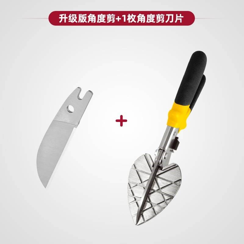 木工扣条剪角度剪刀两用一次成型折边钳封边条卡条封边神器线槽剪,搬运/仓储/物流设备,机械式停车设备（立体停车库）,淘宝优惠券,粉丝福利购,淘宝优惠卷