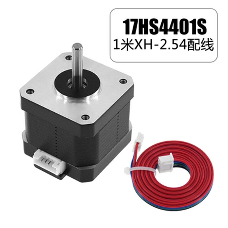 3D打印机配件 42步进电机17HS4401SK驱动马达两相四线丝杆雕刻机