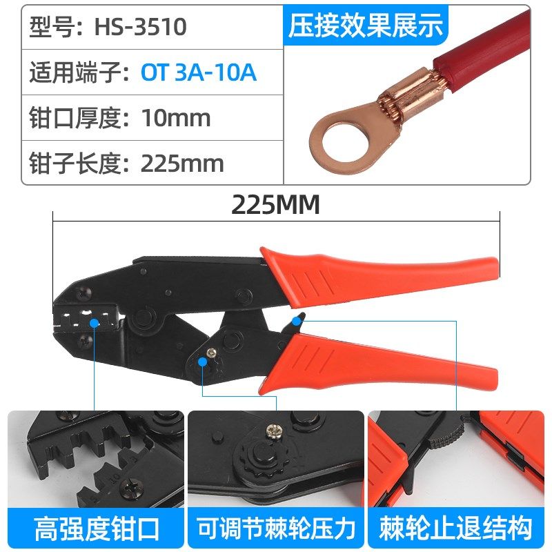 冷压端子压线钳 多功能端子钳 线耳手工钳 接线钳 剥线钳 包邮,搬运/仓储/物流设备,机械式停车设备（立体停车库）,淘宝优惠券,粉丝福利购,淘宝优惠卷
