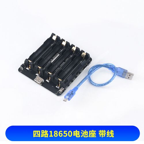 18650电池座 V3开发板兼容 树莓派 Raspberry Pi 3过充保护 5V