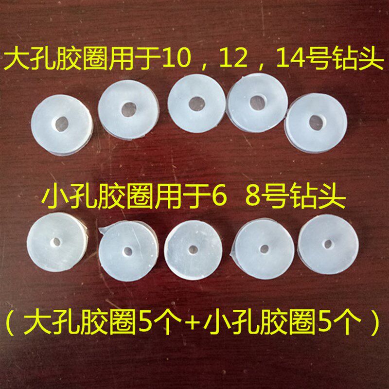 电锤防尘罩专用胶圈胶垫 硅胶垫圈 防尘罩配件垫片 密封件紧固件