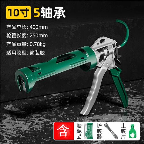 胜达玻璃胶枪自动断胶结构胶专用打胶神器轴承密封装修美缝胶枪