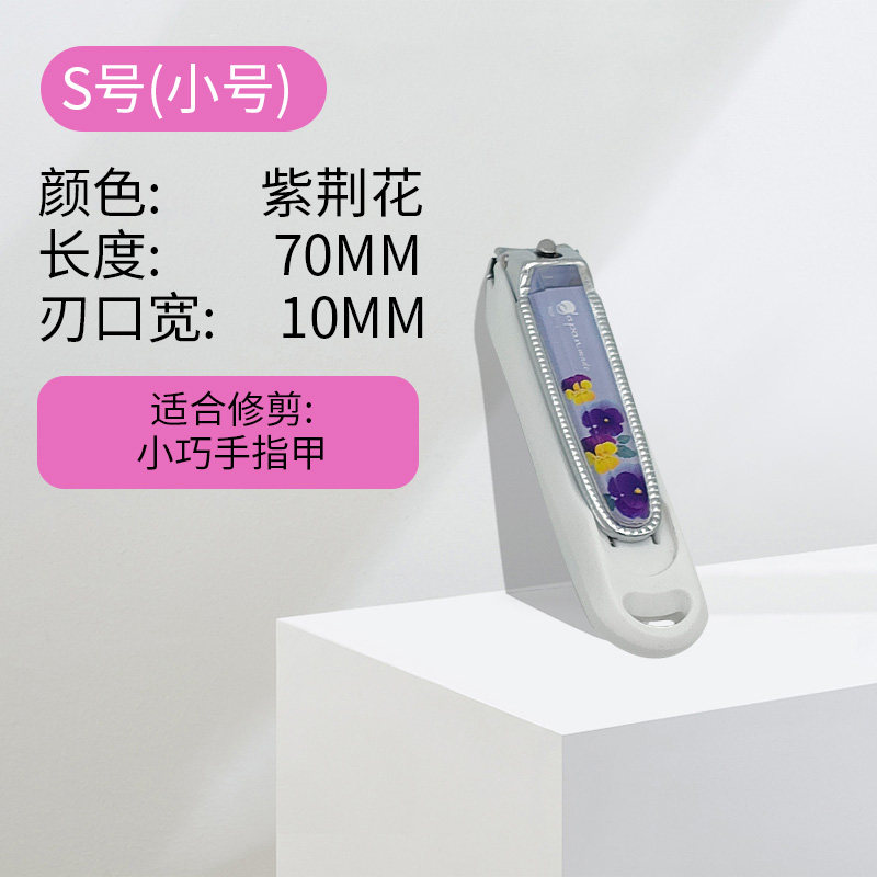 指甲刀指甲剪日本单个装原装进口高级高颜值防溅老人专用厚指甲钳,工业油品/胶粘/化学/实验室用品,实验室漏斗,淘宝优惠券,粉丝福利购,淘宝优惠卷