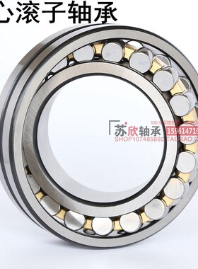 哈尔滨调心滚子轴承HRB 24022 24024 24026 24028 24030CA K /W33