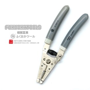 日本福冈剥线钳 多功能剥皮钳 电线缆剥线钳压线剪刀扒皮钳 包邮