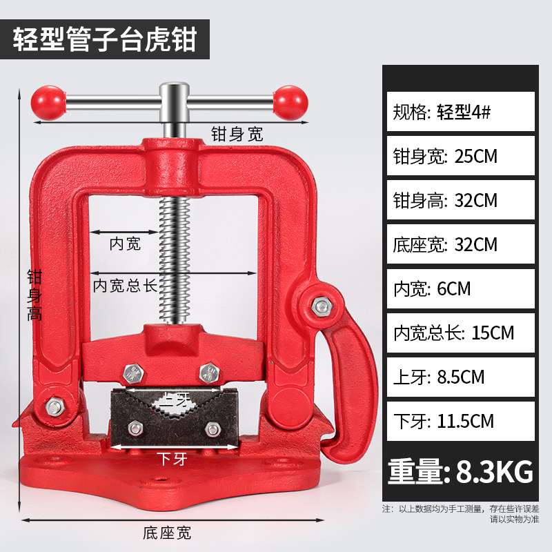 龙门钳夹管钳 重型三角架压力镀锌管钳台虎钳割丝管子钳水管钳,珠宝/钻石/翡翠,翡翠裸石/蛋面,淘宝优惠券,粉丝福利购,淘宝优惠卷