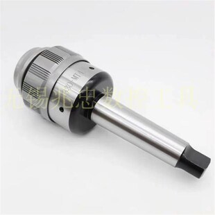 J4342 MT5扭力过载保护攻丝钻孔快换套装 Z3050摇臂钻床J4330 MT4