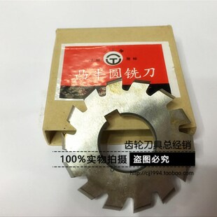 凸半圆铣刀 圆弧铣刀R1 R1.5 2.5