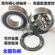 双密封调心球轴承2206AKTN 2RS 1506K内径30外径62厚度20mm尼龙卡