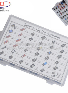 45种合1传d感器套件 37款传感器套装A 45款传感器套件兼容rduino