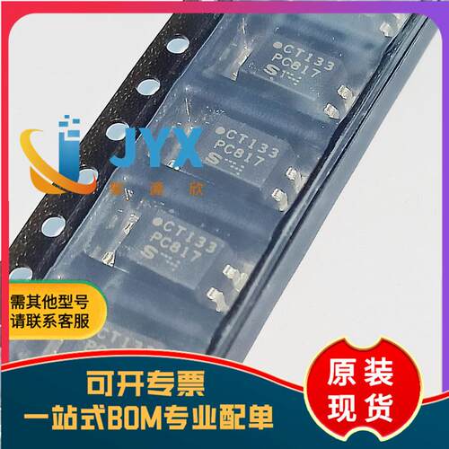 全新原装 PC817C SOP4  光电耦合器线性光耦