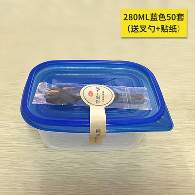 709ml长方形一次性打包餐盒50套保鲜盒水果捞榴莲千层蛋糕盒280ml