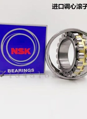 精密进口调心滚子轴承 21317 21318 21319 21320 21322 21324/CAM