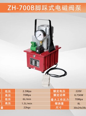 电动压线钳分体式液压钳EP410H ZCO300H手动压接钳电工接线钳