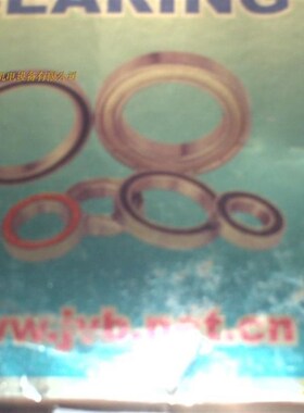 捷威深沟球轴承6916 6917 6918 6919 6920 6921 6922 6924 ZZ 2RS