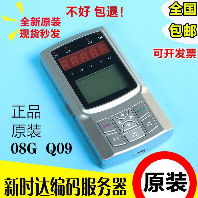 蒂森电梯诊断仪服务器系统调试故障操作器MC2主板PT I型操作配件