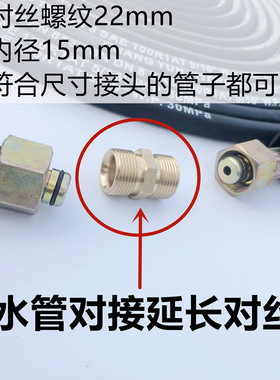 吉普斯洗车器F500T20T30清洗机洗车机F318F727喷头扇形高压水枪洁