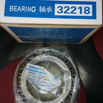 哈尔滨轴承30309轴承30310轴承30311轴承30312 30313 30314