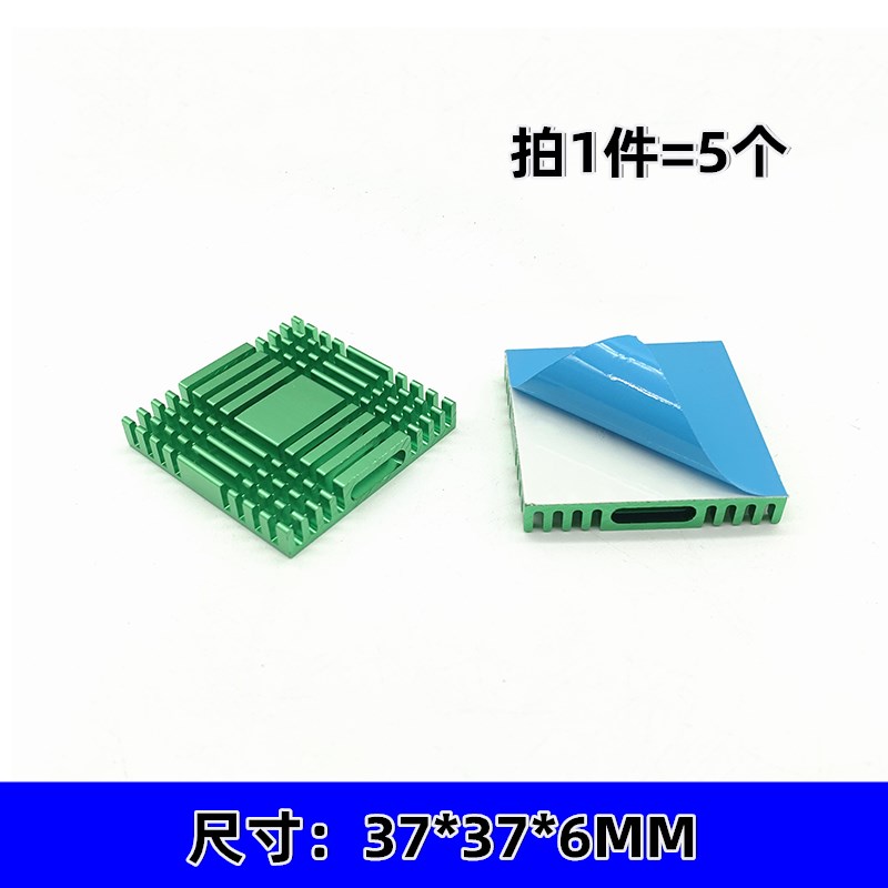 铝散热片 路由CPU散热器 南北桥铝散热器 芯片导热块 功放散热器图片