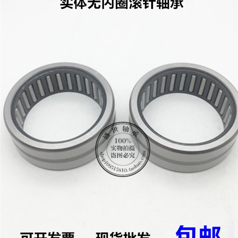 无内圈滚针轴承RNA6917内径100外径120厚度63 优质轴承钢 进口IKO