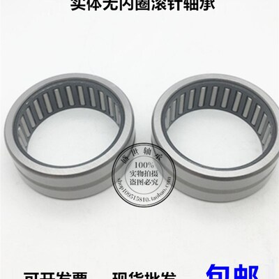 无内圈滚针轴承RNA6917内径100外径120厚度63 优质轴承钢 进口IKO