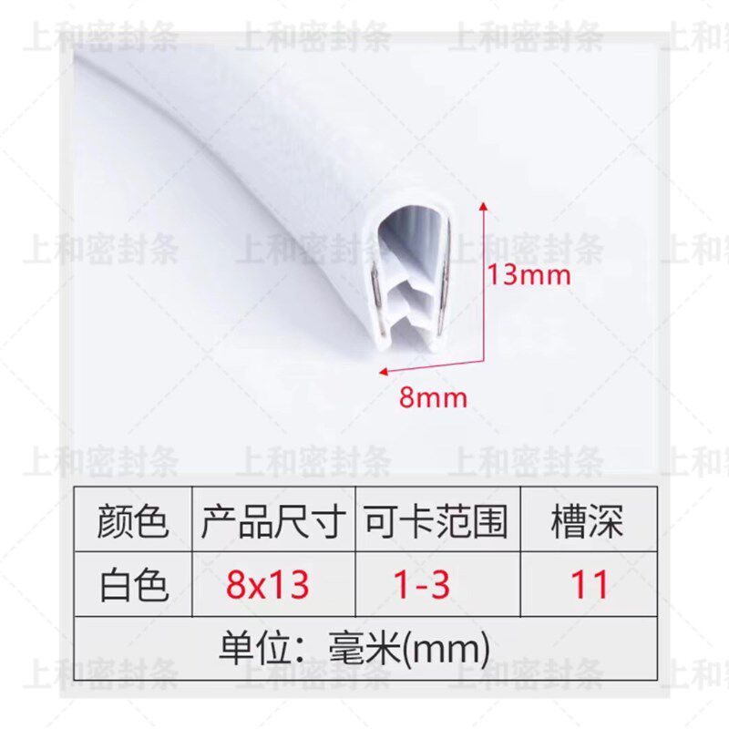U型骨架密封条橡胶保护条机械钣金防割手包边条防撞卡槽湖边装饰